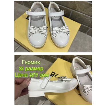 Детская обувь: Обувь разная для девочки! Размер и цена указаны на фото. Небольшой — 4