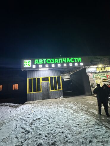 Изготовление рекламных конструкций: | Вывески, Лайтбоксы, Таблички, | Монтаж, Демонтаж, Разработка дизайна — 24