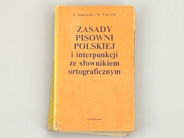 Книжки: Книга, жанр - Навчальний, мова - Польська, стан - Задовільний