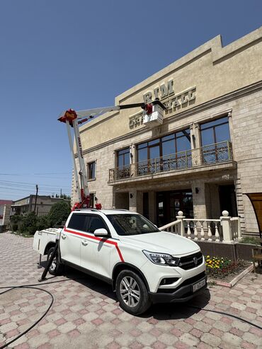 нотариус ош открыто сейчас: Автовышка 14 метров