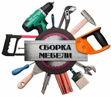 кулатова матросова: Сниму небольшое помещение под мебельный цех. Можно подвальное