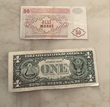 kohnə pullar alıram: Kohne 1 dolllar 1995-ci ildir E seriyası -20 manat Kohne 100 manat-5 — 2