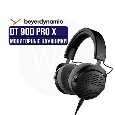 Проводные полноразмерные наушники, Beyerdynamic, Новый, цвет - Черный