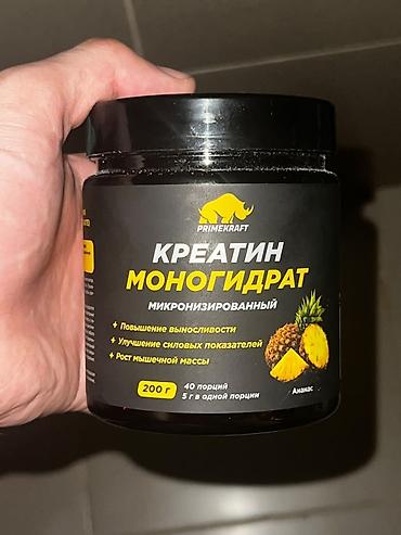 İdman və istirahət: Kreatin Çəki: 201 - 500 g, Yeni — 1