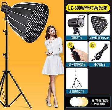ring light: 🥰🥰🥰Осветительный комплект LZ-300W для фото/видео и стриминг Состав — 1