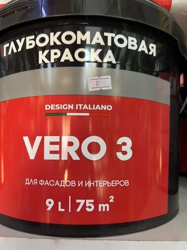желтый домик масло цена: Глубокоматовая краска Design Italiano Vero 3, предназначенная для