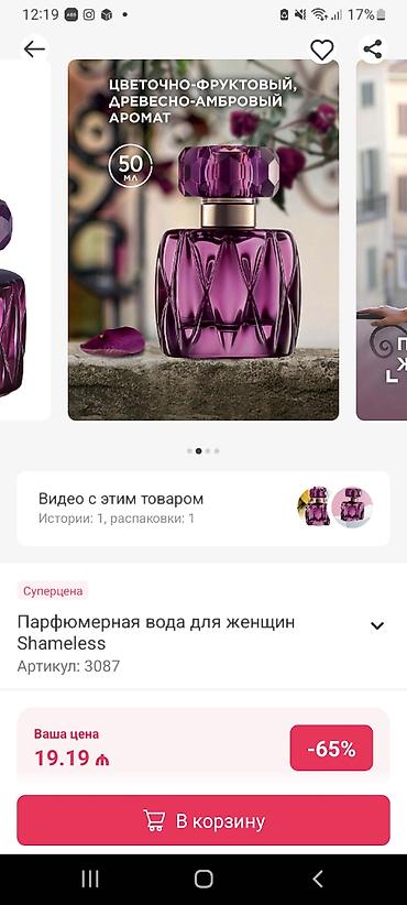 Istediyiviz her messul endrimle vurulur,isteyen yazsin lalafo.az -da Istediyiviz her messul endrimle vurulur,isteyen yazsin