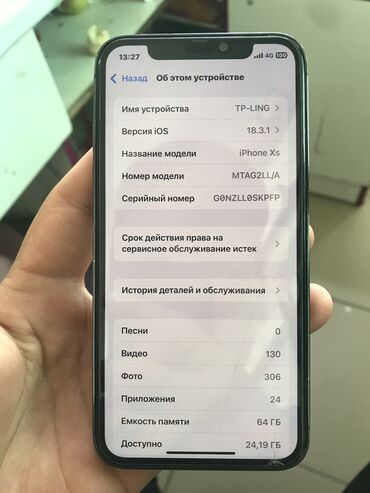 mi телефон: IPhone Xs, Б/у, 64 ГБ, Black Titanium, Зарядное устройство, Защитное стекло, Чехол, 79 %