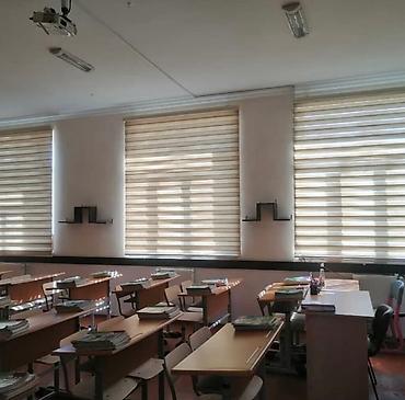 Pərdə və tüllər: Yeni, Pərdə — 13