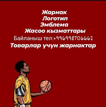 баннер продам дом: | Арки, Баннеры, | Разработка дизайна