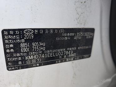 Hyundai: Hyundai Elantra: 2020 г., Седан — 25