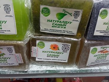 соевой воск: Натуральное мыло ручной работы «Муслима Коом» — квадратные бруски с — 6