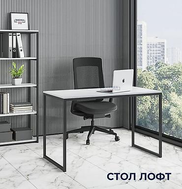 стол директорский: Стол LOFT — минималистичный рабочий стол в современном стиле. - — 1
