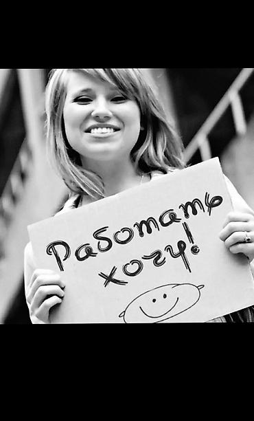 торговый агент: Продавец-консультант, Более 5 лет опыта, Женщина — 1