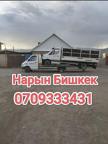 225 65 15: С частичной погрузкой, Со сдвижной платформой, С прямой платформой — 1