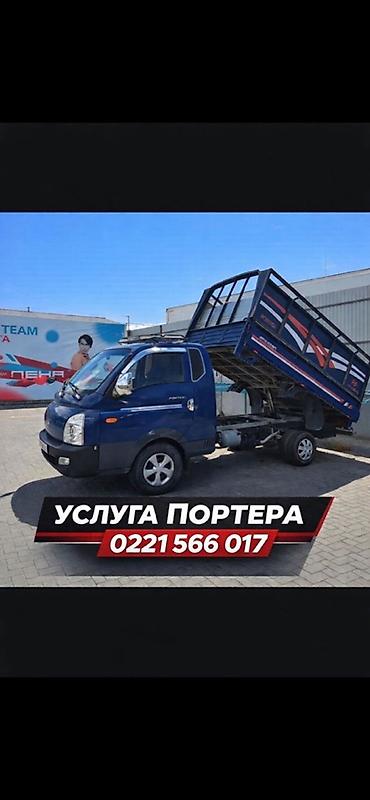 1 тонн