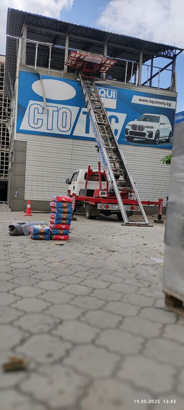 Аренда автолифта: Сдаю в аренду — 9