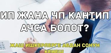 образователь: Юридические услуги | Гражданское право, Земельное право, Конституционное право | Консультация, Аутсорсинг — 4