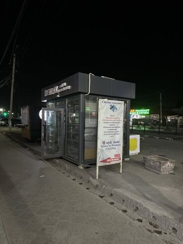 дом помещения: Срочно нужно помыть магазин с наружи полностью оплатим все как