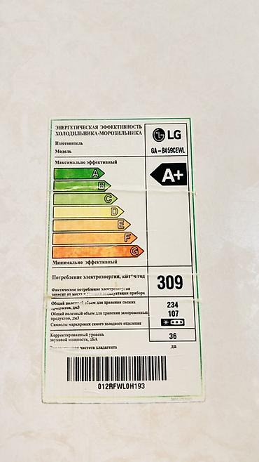 midea kg: Холодильник LG GA-B459CEWL (Smart Inverter) - Инверторный компрессор — 4