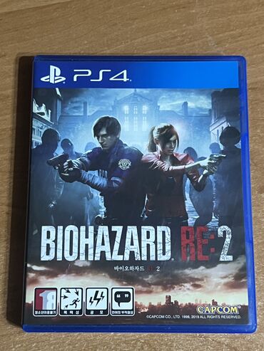 диски для сони плейстейшен 3: Продаю Resident Evil 2(Biohazard 2) для PS4. Диск в идеальном