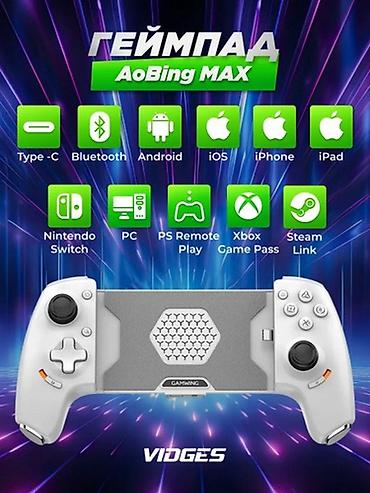 type: 🎮 Игровой геймпад / контроллер Gamwing Aobing Max AB01 (Type-C) — 8