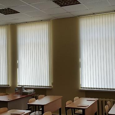 бумага рулонная: Бесплатный выезд мастера на замер позволит сэкономить ваше время: вы — 3
