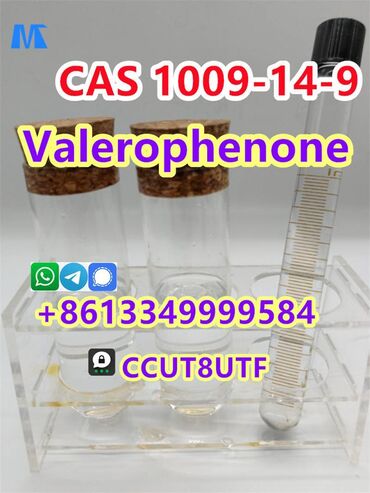 High Concentrations Valerophenone Cas 1009-14-9 Contact me：Iris