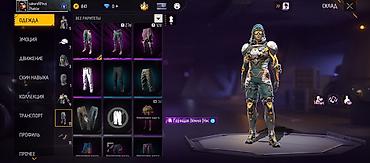 Другое: Игровой аккаунт Free Fire Основное:Продаётся аккаунт на пишите мне на — 5