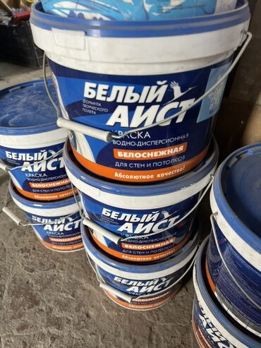 Отрезные диски: | Водоэмульсионная краска, цвет - Белый