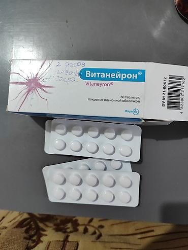 vitamin tabletkalar: Vitaneyron – B qruplu vitamin kompleksi tabletləri - Brend — 1