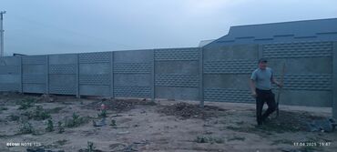 Железобетонные заборные плиты: Эвро забор Бишкек шаарында жайгашкан ынтымак2/1 олчоп чено акысыз — 12