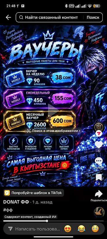 духовой шкаф дешевый: Ваучеры и алмазы для Free Fire — выгодные пакеты Доступные пакеты: - — 1