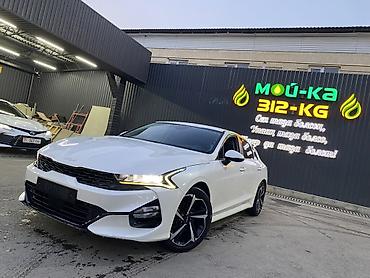 go cart: Kia K5: 2022 г., 2 л, Автомат, Газ, Седан — 1