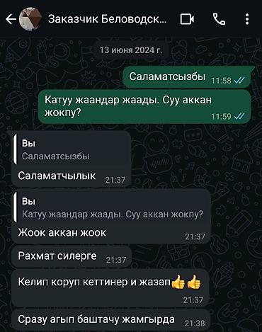 Кровля крыши: Кровля крыши | Монтаж, Демонтаж, Гидроизоляция Больше 6 лет опыта — 3