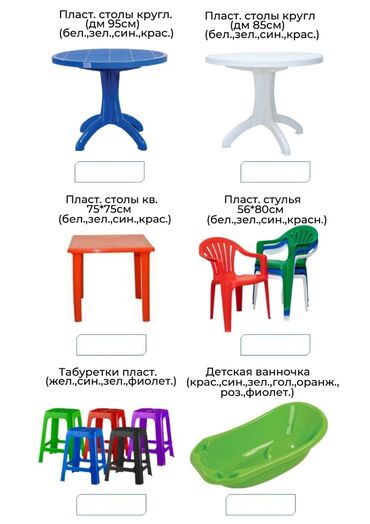 стол со стульями для зал: Удобства для дома и сада, Бесплатная доставка