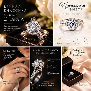 Кольцо, Помолвочное, Новый, Женские