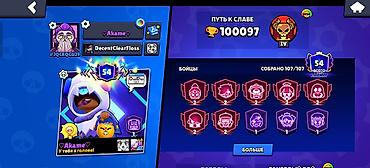 brawl stars hesap satin alma: Продажа аккаунта Бравл старс. Из редких скинов: Уно Честер, калавера — 2