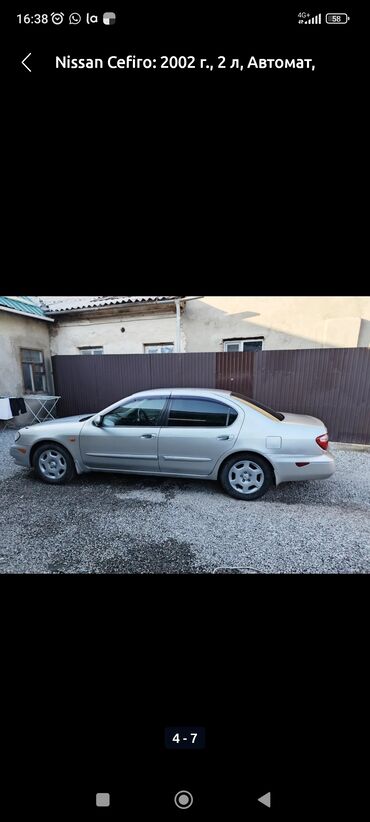 продаю сефиро: Nissan Cefiro: 2002 г., 2 л, Автомат, Бензин, Седан