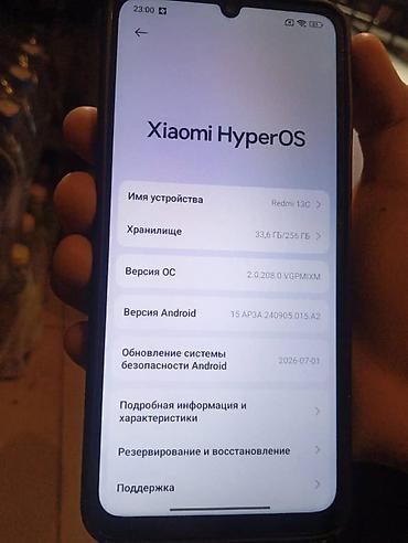 Poco: Смартфон Xiaomi Redmi 13C
Тель все работает как новый. торг есть — 2
