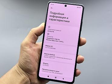 rush wave: Poco X5 Pro 5G, Б/у, 256 ГБ, цвет - Голубой, 2 SIM — 5