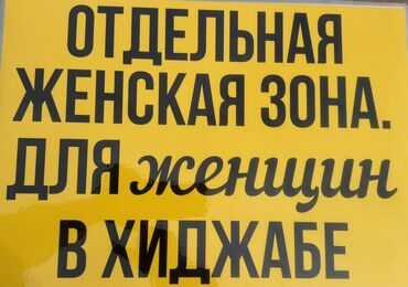 наращивание ресниц дома: Услуга: мусульманская коррекция бровей. - Аккуратная форма бровей с