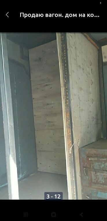 Другая строительная техника: Продаю ИЛИ ОБМЕНЯЮ НА СКОТИНУ. Строительный вагон. кэмпер — 6