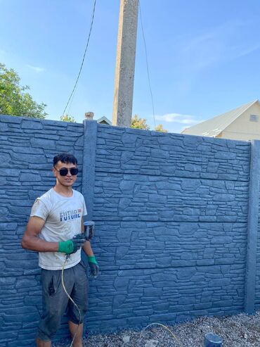 Заборы и ограждения: Заборы и ограждения, Бесплатная доставка — 16