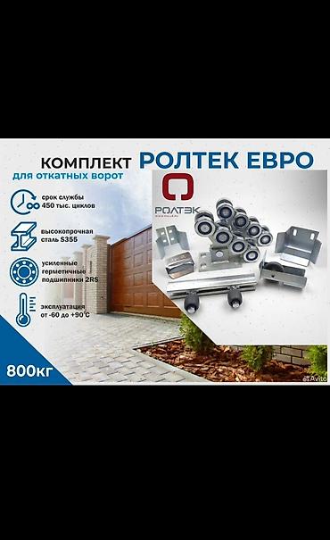 Сварка: Сварка | Ворота Доставка, Гарантия, Монтаж — 5