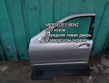runx alex: Эшик Алдыңкы сол Mercedes-Benz, Колдонулган, Оригинал