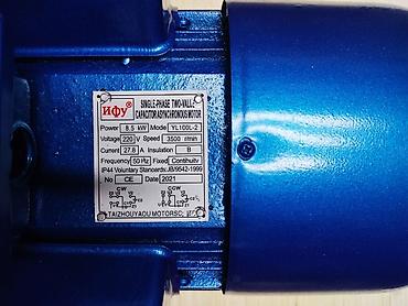 8: Двигатель электрический Для дробилка Мощность двигателя -8.5kw 220V — 2