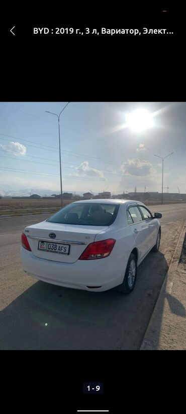byd song plus цена в бишкеке: BYD : 2019 г., 2 л, Робот, Электромобиль