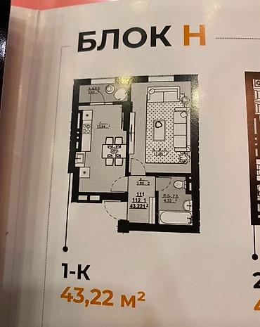 1 комната, 43 м², Асанбай мкр Элитка, 10 этаж, ПСО (под самоотделку) at lalafo.kg 1 комната, 43 м², Асанбай мкр Элитка, 10 этаж, ПСО (под самоотделку)