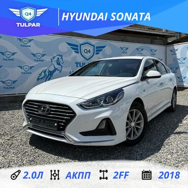 соната 2007: Hyundai Sonata: 2018 г., 2 л, Автомат, Газ, Седан